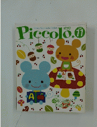 Piccolo　2005年11月号