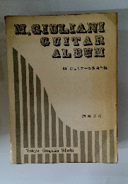 M.CIULIANI GUITAR ALBUM