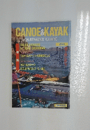 CANOE & KAYAK EQUIPMENT GUIDE 1992