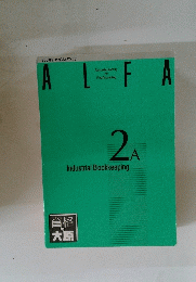 ALFA　Industrial Bookkeeping 2A