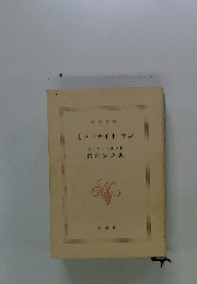ミッドナイトラン