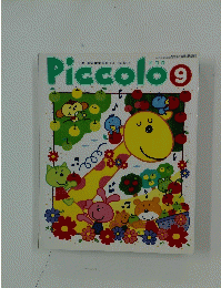 Piccolo　2001年9月1日発行