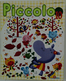 Piccolo　10