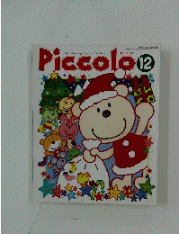 Piccolo　12