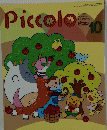 Piccolon　1997年10月1日号