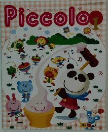 Piccolo　2001年1月号
