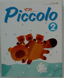 Piccolo　1994年2月号