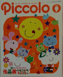 Piccolo　2002年9月1日号