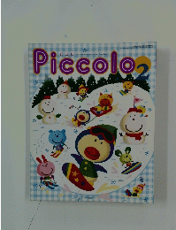 Piccolo　2001年2月号