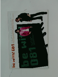 be with! 081