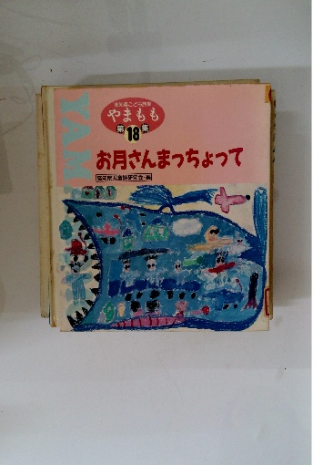 5903-10 T 希少貸本漫画 少年王者 3 山川惣治 東邦漫画