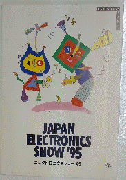JAPAN ELECTRONICS SHOW '95