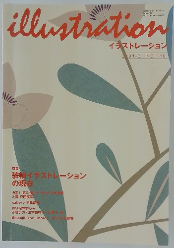 豪華版 日本現代文學全集19 武者小路實篤集(武者小路實篤) / 風
