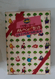 メルヘンCookingセット　お菓子の絵本 料理の絵本