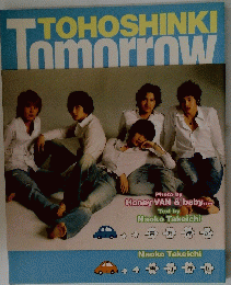 TOHOSHINKI Tomorrow