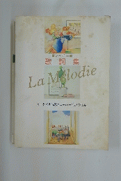 LaMelodie