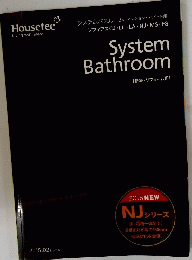 System Bathroom　2015年2月