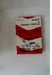 AESOP　in　Japanese　Clothing