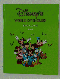 Disney's WORLD OF ENGLISH SING ALONG! 3