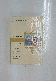 玉川こども図書館