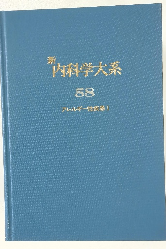 ちびまる子ちゃんの 四字熟語教室(川嶋 優) / 古本配達本舗 ちびまる子ちゃんの 四字熟語教室(川嶋 優) / 古本配達本舗