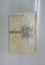玉川こども図書館