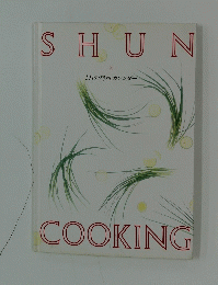 SHUN　COOKING　旬　1月の料理カレンダー