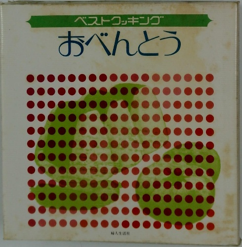 幻の女(ウイリアム・アイリッシュ 稲葉明雄) / 古本配達本舗