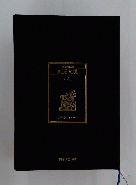 女悅交悅　5 日本　(2)
