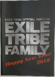 EXILE TRIBE FAMILY　Happy New Year 2018