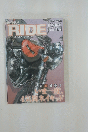 オートバイRIDE　2021年7月号