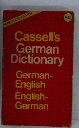 Cassell’s German dictionary　German-English, English-German