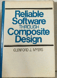 Reliable Software Through Composite Design