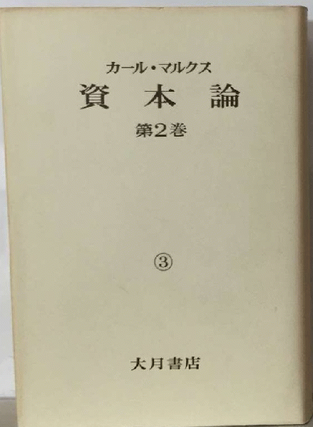 【保障できる】 現代長編文学全集「51」宇能鴻一郎(伯爵令嬢の妖夢 猥褻 完全な 文学・小説