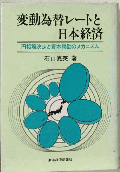 小川未明作品集「5」小品 随筆 散文詩 感想 評論(小川 未明 小川未明作品集「5」小品 随筆 散文詩 感想 評論(小川 未明