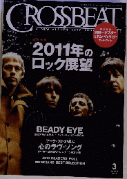 CROSSBEAT　2011年1月18日発行