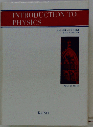Introduction to Physics