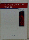 Introduction to Physics