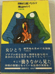 階級を選びなおす