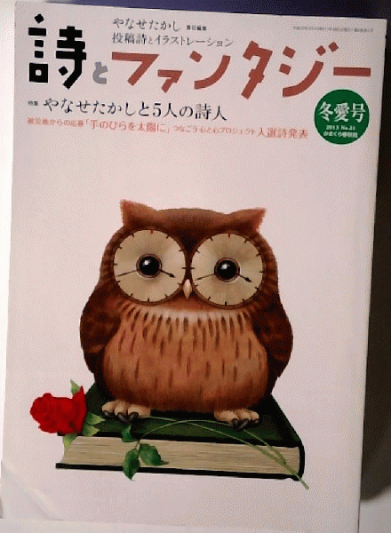 ≪超目玉★12月≫ 樹一郎) ぼんくら千両(山手 / 古本、中古本、古 / 古本配達本舗 文学・小説