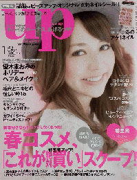 bea’s up　2013年1月号