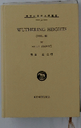 WUTHERING HEIGHTS　（VOL.II）