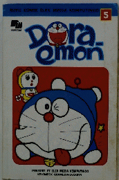 Doraemon　5