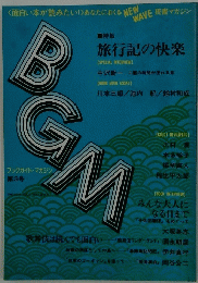 BGM