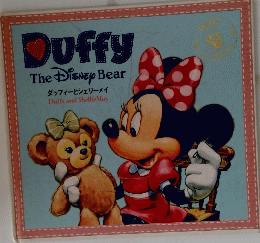 Duffy　The Disney Bear　　ダッフィーとシェリーメイ