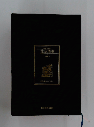 北京性史 1