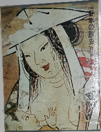 日本の歴史　8