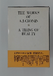 THE　WORKS　OF　A.J.CRONIN　18　A THING OF BEAUTY