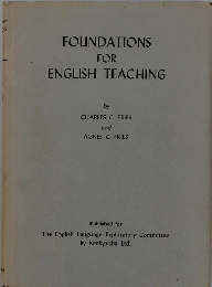 FOUNDATIONS FOR ENGLISH TEACHING