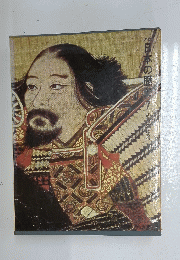 日本の歴史　7　武家の勝利